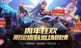 返场八款皮肤爆料视频,精彩视频带你领略全新视觉盛宴