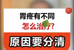 你相信中医吗爆料视频,爆料视频揭示行业真相