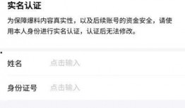 今日头条成都爆料视频最新