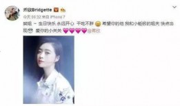 关晓彤进娱乐圈只为吃瓜,只为品尝娱乐圈的“瓜香”