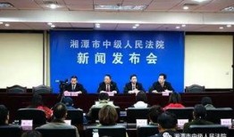 湖南湘潭新闻爆料电话,揭露身边事，共建和谐家园