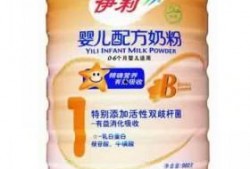 伊利奶粉最新爆料,品质问题再引关注