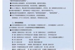 博达学院最新爆料消息