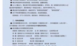 博达学院最新爆料消息