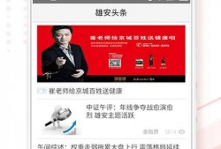 烟台头条最新爆料,最新爆料揭秘重大事件内幕
