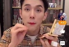 蒋振邦网红直播间吃瓜,揭秘网红幕后故事