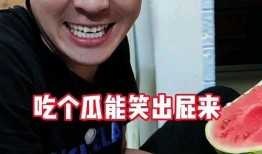 免费吃瓜最新事件