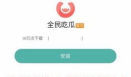 吃瓜看啥软件免费的啊,揭秘热门“吃瓜看啥”软件