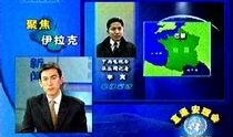 央视四频道直播在线观看,实时掌握全球资讯，畅享多元文化盛宴