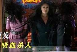 魔发在线观看免费观看,揭秘奇幻发丝的魔法之旅