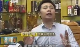 孙红雷爆料后续视频播放,精彩内容引网友热议