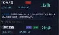 新英雄后羿爆料视频,箭雨纷飞，新英雄降临峡谷