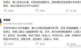 李微敖爆料的视频,揭秘事件背后惊人真相