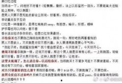 吃瓜人高嫁免费阅读,免费阅读揭开豪门秘恋面纱