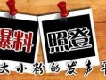 怎么爆料当地新闻的人,如何成为一线记者的幕后英雄