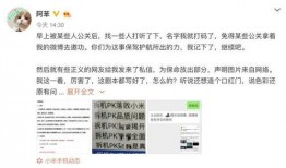 爆料博主被骂视频大全下载,爆料博主被骂视频大全引发社会关注