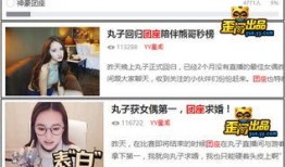 yy最新爆料神豪,揭秘神秘富豪的传奇人生