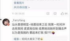 台湾爆料直播视频在线观看,独家爆料视频在线观看全记录