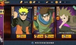 火影现场新春爆料视频,揭秘忍者世界新篇章与神秘角色