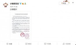 沉香如屑爆料小视频,揭秘幕后爆料，小视频揭示剧情真相