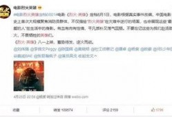 博纳影业爆料事件视频,揭秘幕后真相与行业乱象