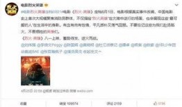 博纳影业爆料事件视频,揭秘幕后真相与行业乱象