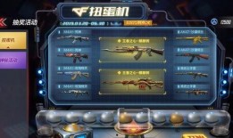 cf新活动爆料最新消息,神秘挑战来袭，福利大放送！