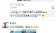 吴川最新爆料新闻头条网,揭秘幕后真相，热点事件再掀波澜