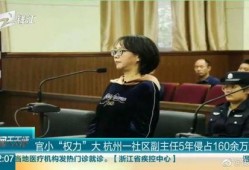 爆料陈萌家世曾主任视频,曾主任视频曝光背后的惊人真相