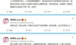 松岗渣男爆料最新消息,最新爆料揭露惊人内幕