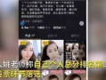 湖南女子爆料视频大全集