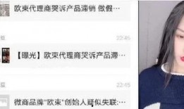 网红爆料新闻,最新热点事件幕后真相揭秘
