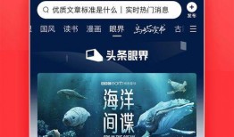 爆料哥今日头条新闻,揭秘今日热点事件，带你直击新闻现场