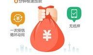 平安普惠爆料视频,揭秘金融业务背后的真相