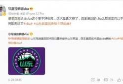 山东爆料最新新闻事件是真的吗,事件真相揭秘，官方调查进展如何？