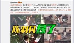 出轨最新爆料视频大全,盘点娱乐圈最新出轨风波全纪录