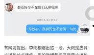 泰国真实爆料视频,幕后黑幕大揭秘