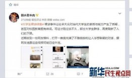 女大学生演讲被爆料视频,勇敢发声，青春力量