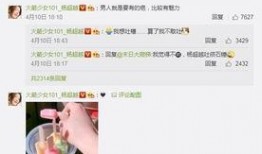 扒皮酱每日爆料视频,每日爆料视频深度解析