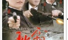 秋霜在线观看韩国,韩国浪漫悬疑剧在线观看，揭开神秘面纱