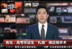 央视爆料偷钱案件最新情况,涉案人员落网，案情细节披露