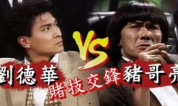 台湾天王爆料事件视频完整版,视频完整版揭秘惊人内幕