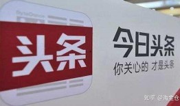 今日头条爆料村官,今日头条揭露权力滥用背后真相