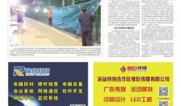 汕尾新闻爆料电话号码,揭秘市民爆料新途径