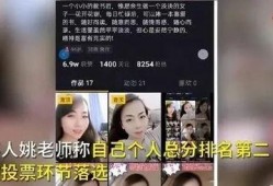 湖南女子爆料视频大全集