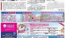 都市生活爆料新闻最新,揭秘城市热点事件背后的真相