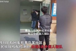 插队老太爆料视频大全,揭秘真实社会现象