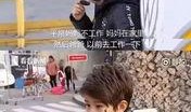 童模基地爆料视频,揭开童模行业背后的真相