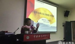 黑龙江林科大视频爆料,揭秘校园内幕