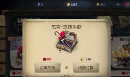 第五人格前瞻最新爆料回放